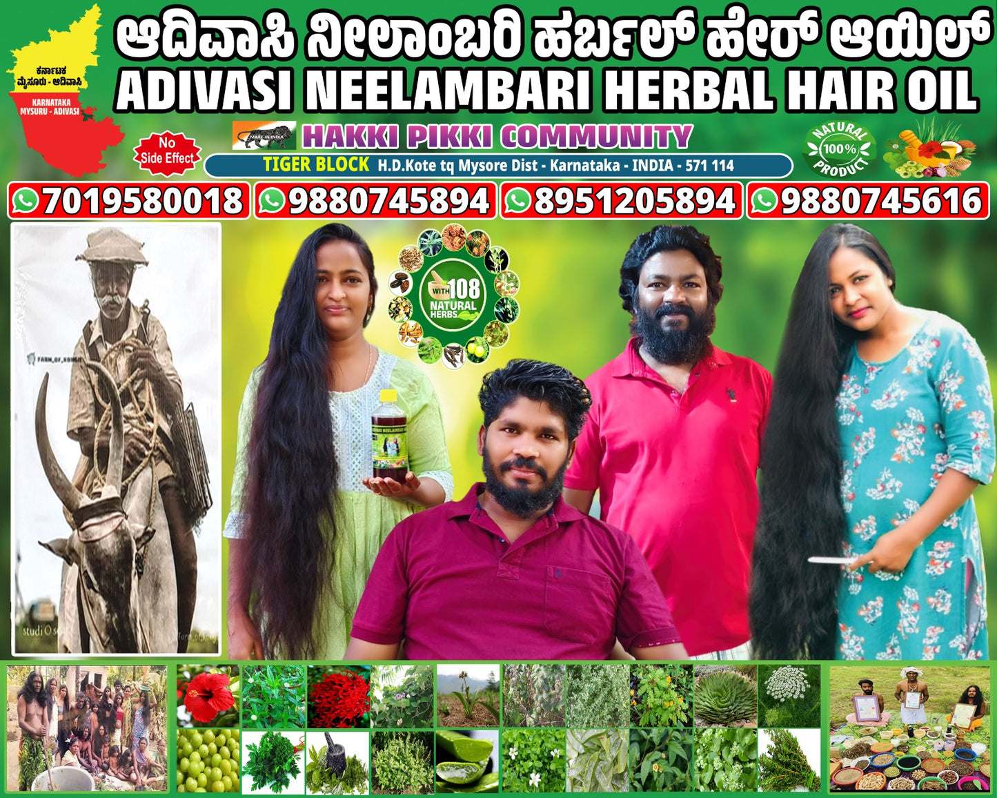 🔻Tiger Block Adivasi Herbal Hair Oil For Hair fall and Regrowth.